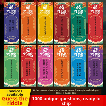 Mėnulio festivalio mįslių kortelių rinkinys – popierius, kvadrato formos, DIY, etninio stiliaus