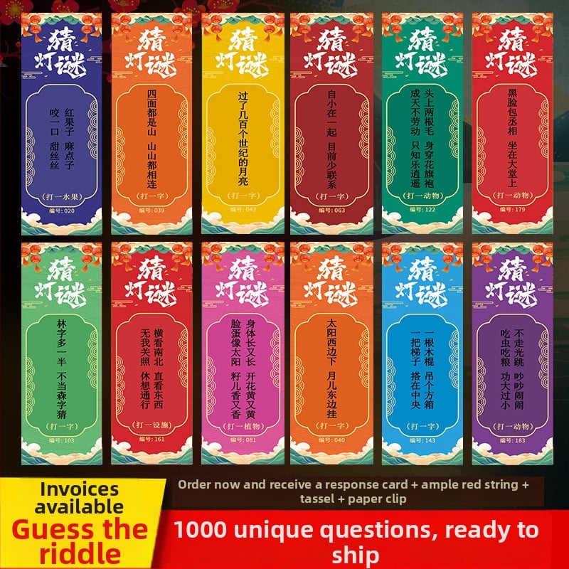 Mėnulio festivalio mįslių kortelių rinkinys – popierius, kvadrato formos, DIY, etninio stiliaus