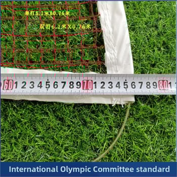 Μπάντμιντον δίχτυ – Πρότυπο, Επαγγελματικό, Φορητό για Εσωτερική και Εξωτερική χρήση (Μάρκα: Powerful merchant)