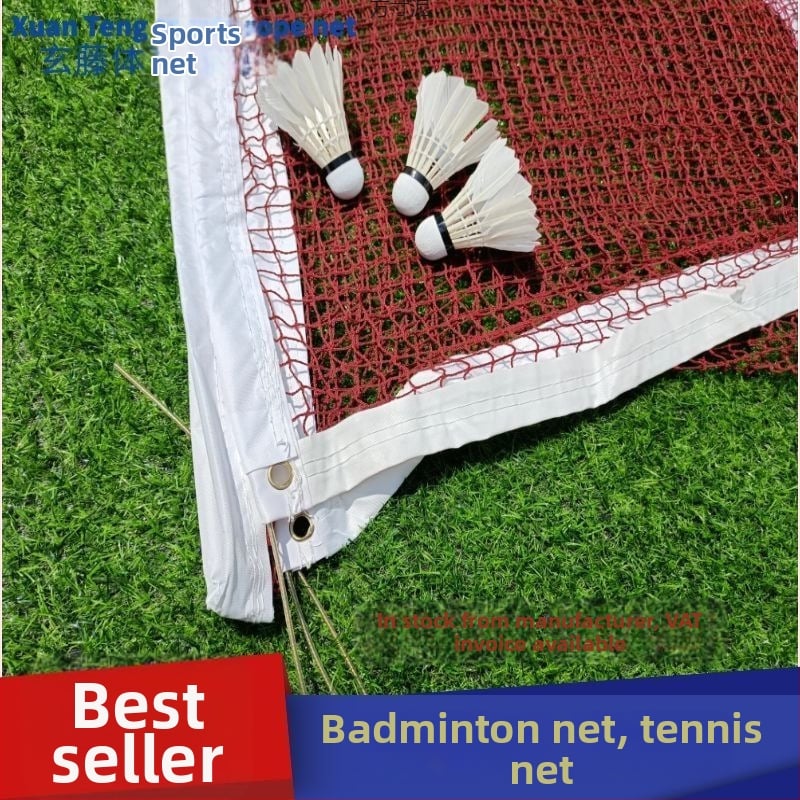 Μπάντμιντον δίχτυ – Πρότυπο, Επαγγελματικό, Φορητό για Εσωτερική και Εξωτερική χρήση (Μάρκα: Powerful merchant)