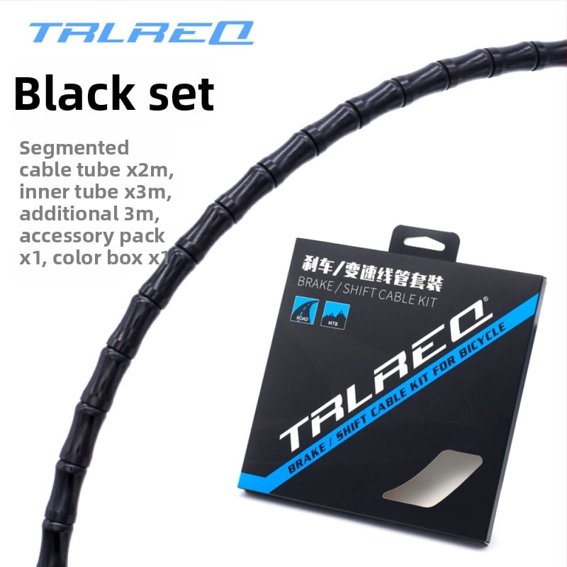 TRLREQ алуминиеви кабелни калъфи за планински велосипед: комплект за спиране и превключване
