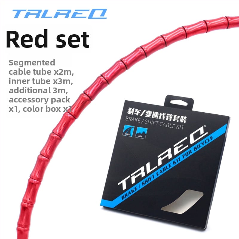 TRLREQ алуминиеви кабелни калъфи за планински велосипед: комплект за спиране и превключване