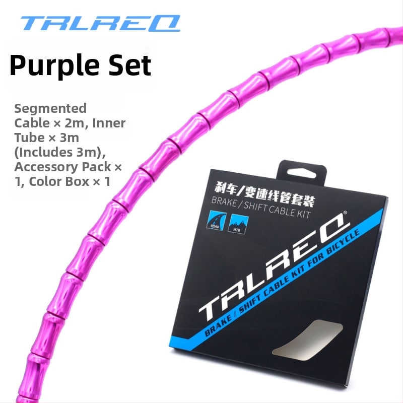 TRLREQ алуминиеви кабелни калъфи за планински велосипед: комплект за спиране и превключване