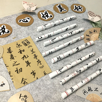 Autocolante decorative pentru perete pentru grădiniță stil chinezesc – design plat, model universal, 1 bucată