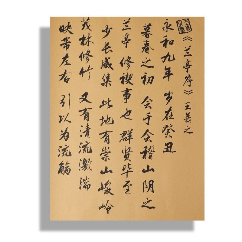 Autocolante decorative pentru perete pentru grădiniță stil chinezesc – design plat, model universal, 1 bucată