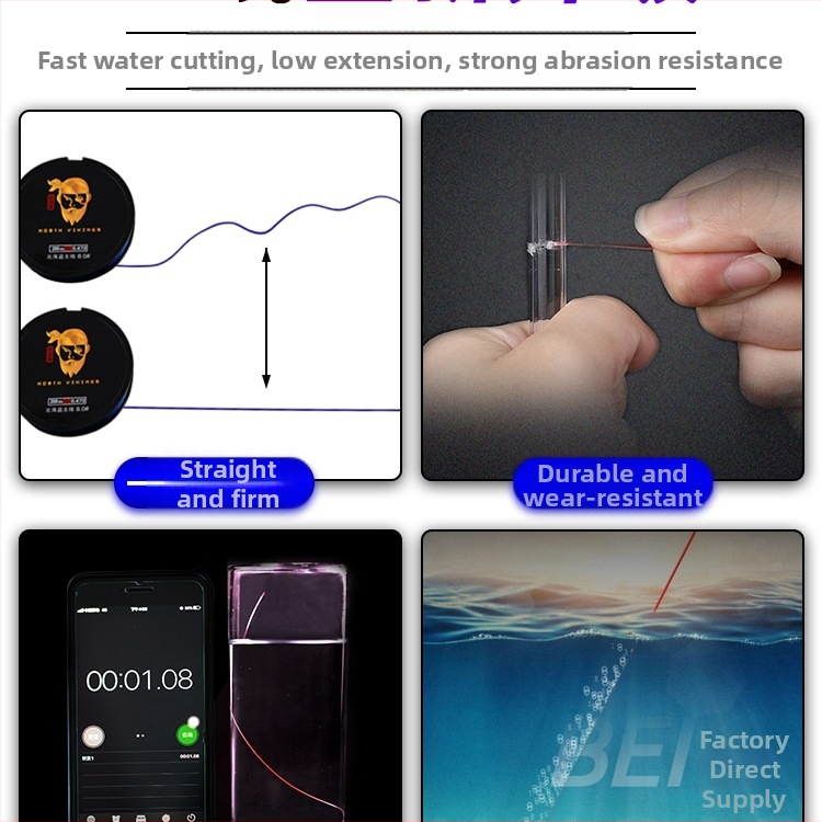 Glavna ribolovna linija — najlon nit, iznimno meka i jaka