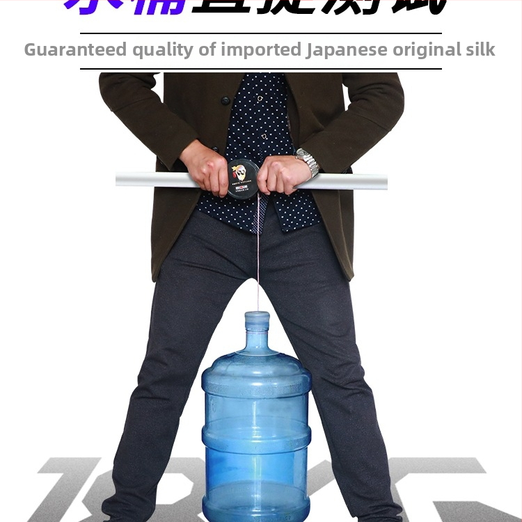 Glavna ribolovna linija — najlon nit, iznimno meka i jaka