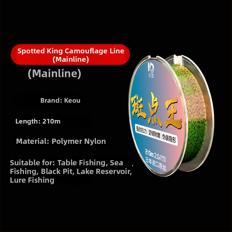 Glavna ribolovna linija — najlon nit, iznimno meka i jaka