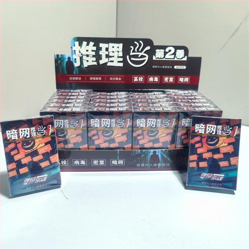 Galda spēles kartes – pārnēsājamas ārā kempingam un ballītēm, plastmasas, ar slepenas aģenta tēmu, piemērots vecumam 15–35 gadi