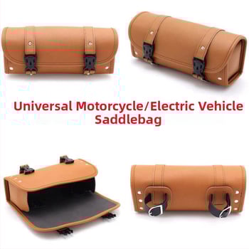 Мотоциклетна чанта за инструменти — полиестерна универсална окачваща чанта за предна част, чанта за велосипед