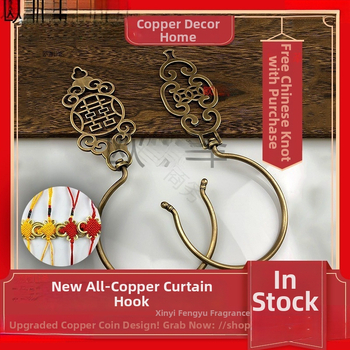 Ming Qing stiliaus lovos užuolaidos kabliukas, vienas kabliukas, šiuolaikinis minimalistinis stilius, apkrova 1–3 kg