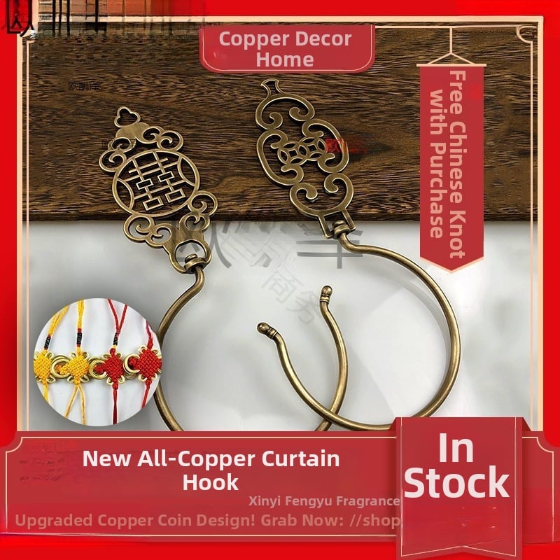 Ming Qing stiliaus lovos užuolaidos kabliukas, vienas kabliukas, šiuolaikinis minimalistinis stilius, apkrova 1–3 kg