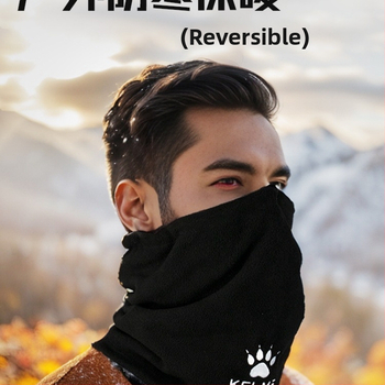 Nailona galvas un kakla šalle ārējiem sportiem, Unisex pieaugušajiem, Modeļa 69850, Universālais stils