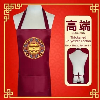 Kāzu priekšauts komplekts – bez piedurknēm, poliesters, logotipa druka, izturīgs pret traipiem, mūsdienīgs minimālisma stils