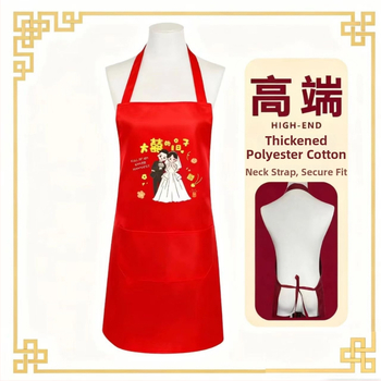 Kāzu priekšauts komplekts – bez piedurknēm, poliesters, logotipa druka, izturīgs pret traipiem, mūsdienīgs minimālisma stils