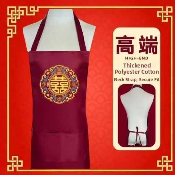 Kāzu priekšauts komplekts – bez piedurknēm, poliesters, logotipa druka, izturīgs pret traipiem, mūsdienīgs minimālisma stils