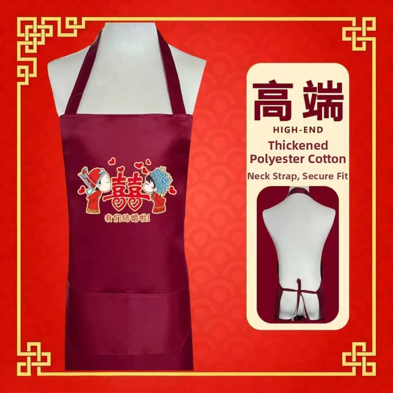 Kāzu priekšauts komplekts – bez piedurknēm, poliesters, logotipa druka, izturīgs pret traipiem, mūsdienīgs minimālisma stils