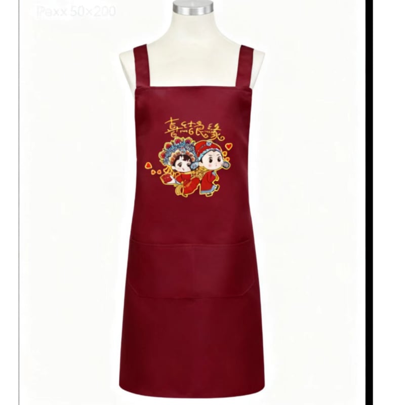 Kāzu priekšauts komplekts – bez piedurknēm, poliesters, logotipa druka, izturīgs pret traipiem, mūsdienīgs minimālisma stils