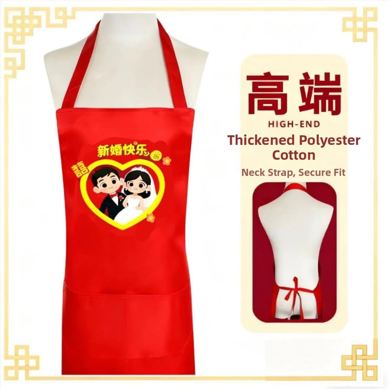 Kāzu priekšauts komplekts – bez piedurknēm, poliesters, logotipa druka, izturīgs pret traipiem, mūsdienīgs minimālisma stils