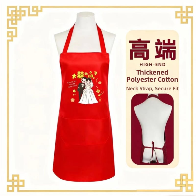 Kāzu priekšauts komplekts – bez piedurknēm, poliesters, logotipa druka, izturīgs pret traipiem, mūsdienīgs minimālisma stils