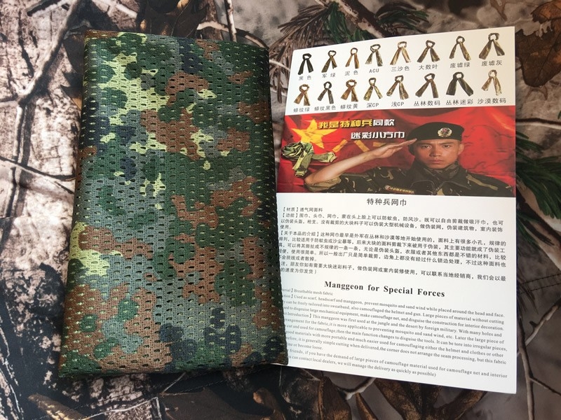 Ārējā elpojošā kamuflāžas šalle riteņbraukšanai, poliesters, universāls