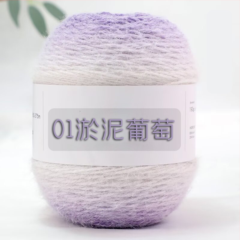 Takarófonal gradient dizájnnal, Semi-worsted, ball yarn formájú fonal, kézi kötéshez, alias Cake line, márka Also Warm