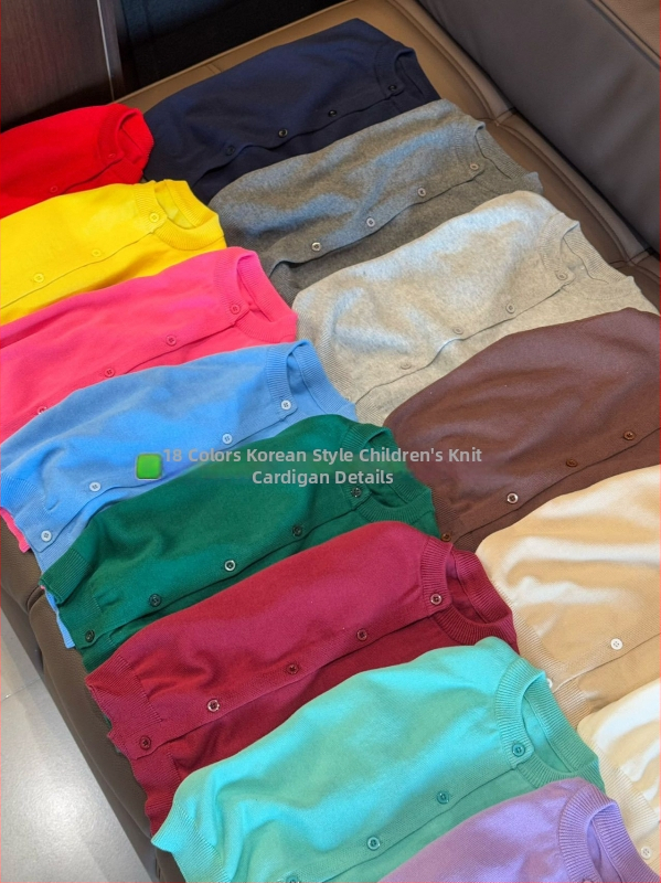 Детски памучен плетен кардиган, 100% памук, кръгло деколте, дълги ръкави, лека материя