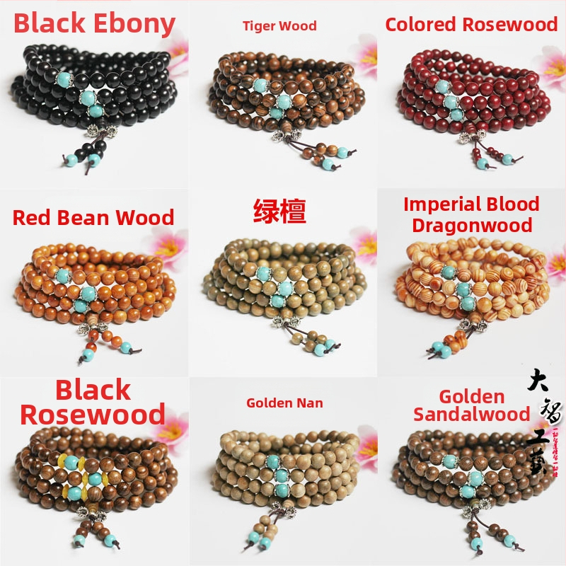 Гривна от дърво с 108 мъниста, кръгли мъниста, класически стил, полирана повърхност