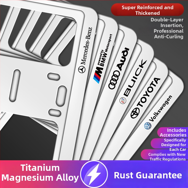 Рамка за регистрационен номер от алуминиева сплав, персонализиране на лого (100+ опции), съвместима с 100+ автомобилни модела, обработка и персонализация налични