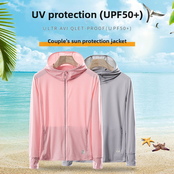 Εξωτερικό αντιανιανικό μπουφάν με κουκούλα, διαπνέσιμος πολυεστέρας, UV προστασία UPF45, μακριά μανίκια