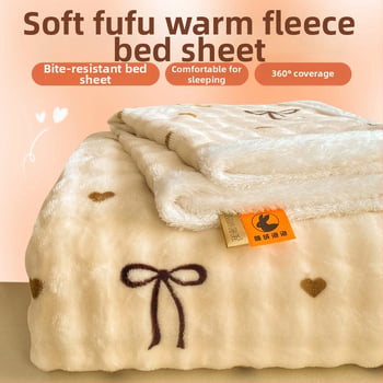 Zimski debeli mliječni velur prekrivač za krevet, srčani uzorak, 100% pamuk, 1.5-2.0 kg, nordijski stil