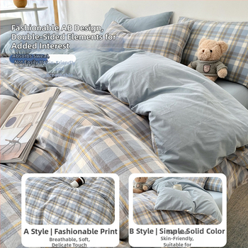 Antklodės užvalkalas - augalų ir gėlių raštas; tie-dye atspaudas; 100% kitos medžiagos; audinio svoris 500–800 g