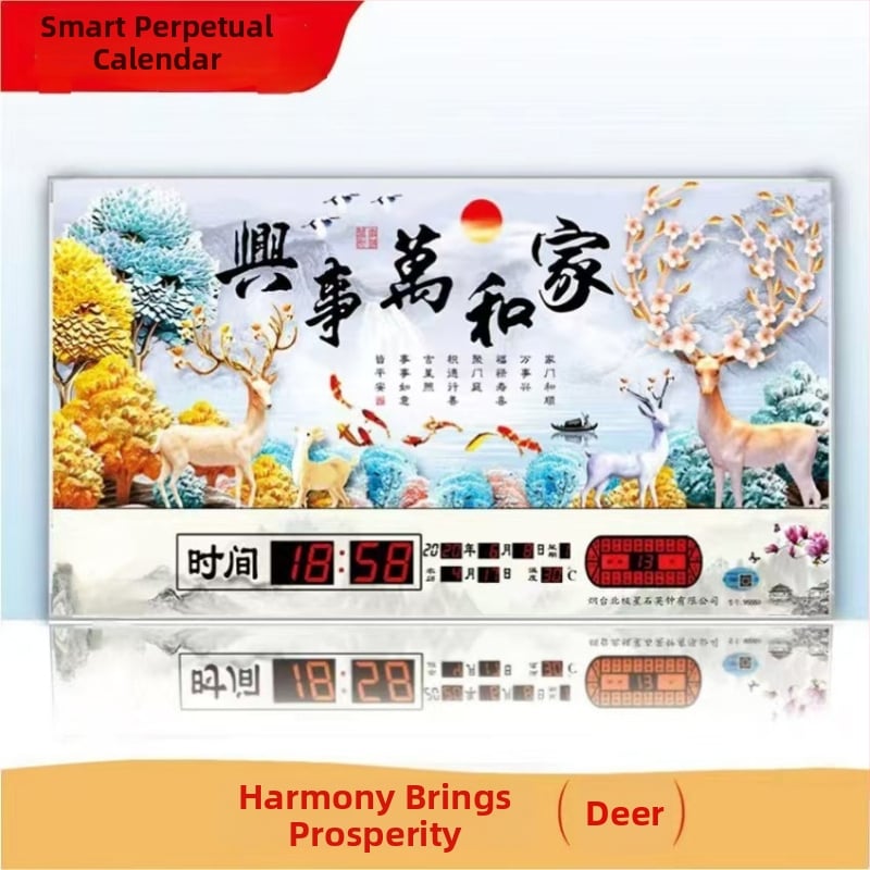 Ρολόι τοίχου με διαρκές ημερολόγιο και LED οθόνη – ηλεκτρονικό, εξωτερική τροφοδοσία, ορθογώνιο μεταλλικό περίβλημα με tempered glass