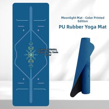 Йога мат PU естествен каучук, противохлъзгаща повърхност, цветен принт, за начинаещи, домашна фитнес тренировка