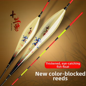 Vertical Drift Float - Lao Lu Brand, Reed Material, Fishing Floats and Buoys