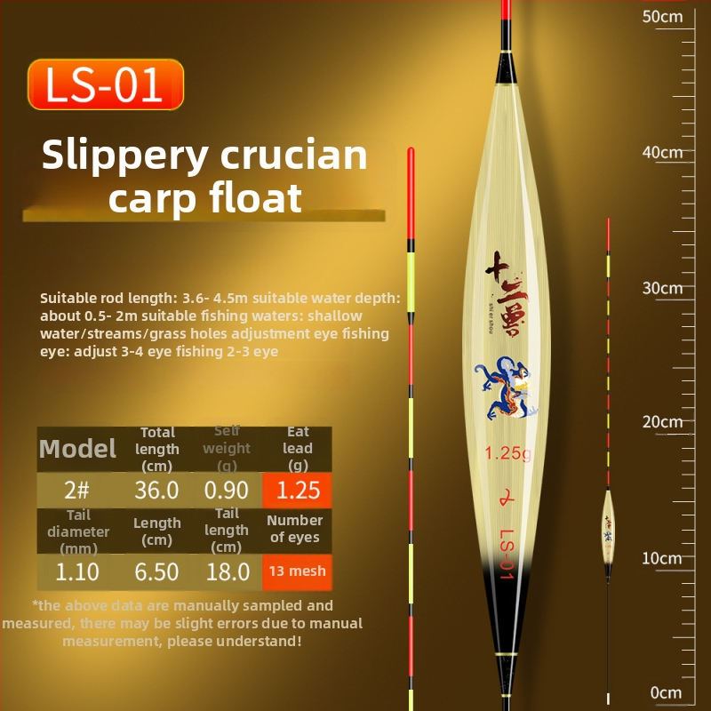 Vertical Drift Float - Lao Lu Brand, Reed Material, Fishing Floats and Buoys