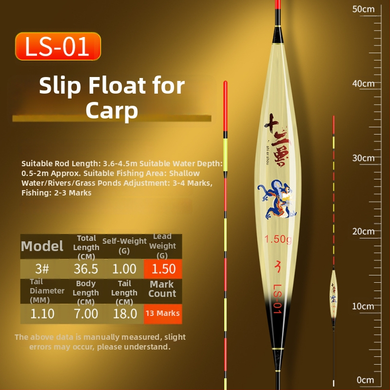 Vertical Drift Float - Lao Lu Brand, Reed Material, Fishing Floats and Buoys
