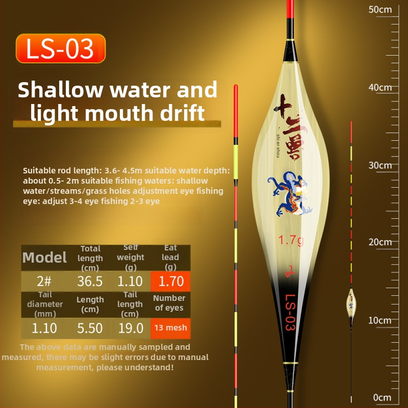 Vertical Drift Float - Lao Lu Brand, Reed Material, Fishing Floats and Buoys