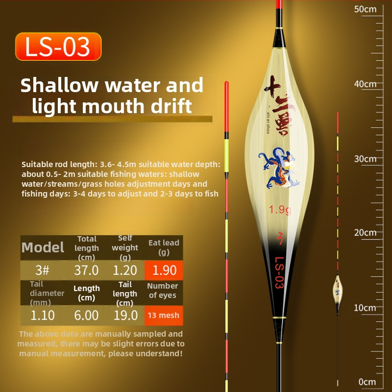 Vertical Drift Float - Lao Lu Brand, Reed Material, Fishing Floats and Buoys
