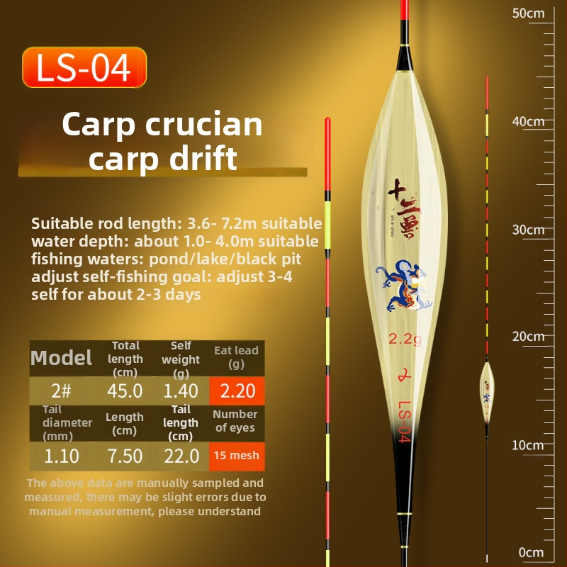 Vertical Drift Float - Lao Lu Brand, Reed Material, Fishing Floats and Buoys