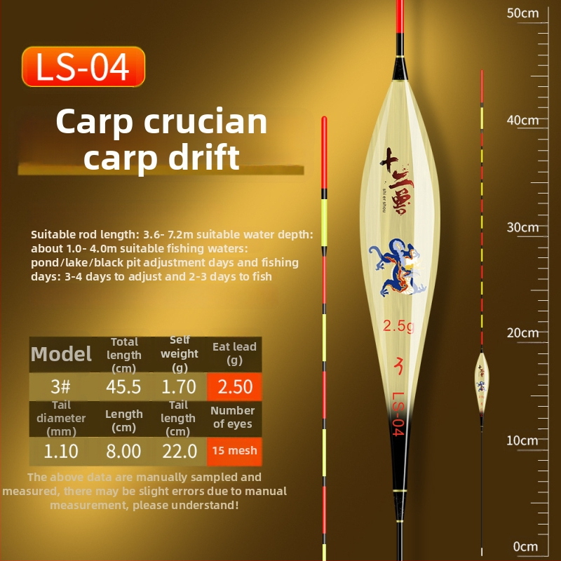 Vertical Drift Float - Lao Lu Brand, Reed Material, Fishing Floats and Buoys