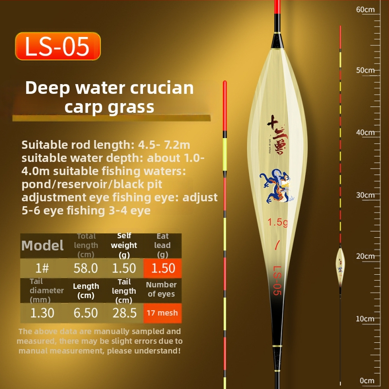 Vertical Drift Float - Lao Lu Brand, Reed Material, Fishing Floats and Buoys