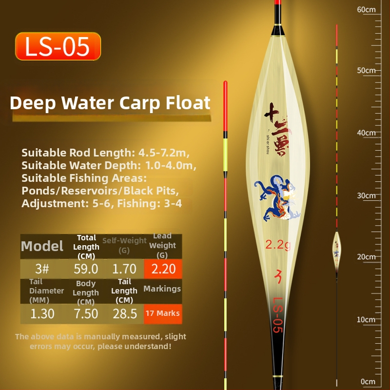 Vertical Drift Float - Lao Lu Brand, Reed Material, Fishing Floats and Buoys