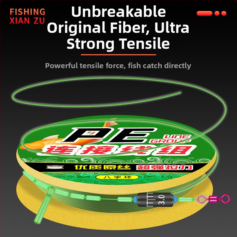 Комплект риболовни линии: усилена нейлонова основна линия, 7.2 m дължина, 8-образен пръстен и клип за под-линия, за риболов в реки и езера