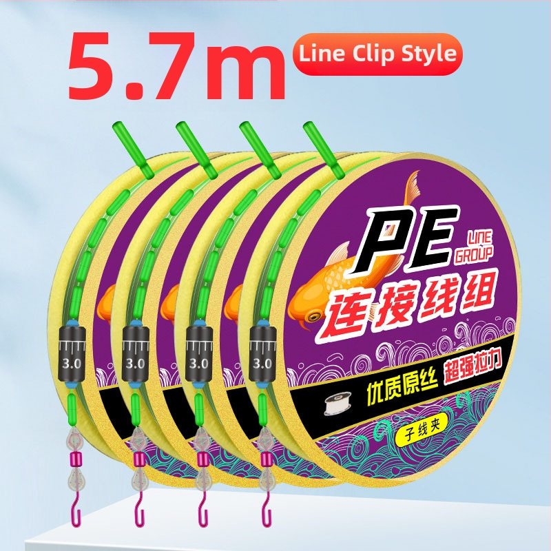 Nailoninių žvejybos linijų rinkinys su sustiprinta pagrindine linija, 8 formos žiedas, klipsas apatinei linijai, 7,2 m ilgis, tinkamas upėms ir ežerams