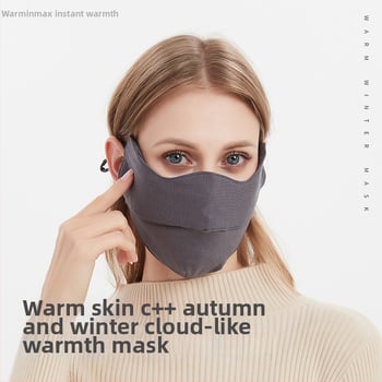 Moteriška šilta veido kaukė su ausų kilpomis, monochrominis raštas, dulkių apsauga, tinkama rudeniui ir žiemai