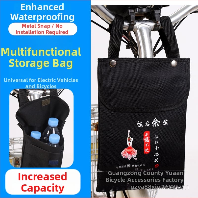 Torba za bicikl Yu'an, Model 0088, Oxford tkanina, Kapacitet 2, Skladištenje