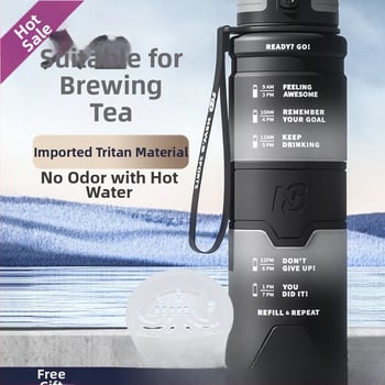 Αθλητικό μπουκάλι νερού Tritan, καθολικού στυλ, της Step firmly, για προπόνηση και εξωτερικές δραστηριότητες