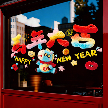 PVC langų lipdukų rinkinys - elektrostatiniai lipukai, šventinis raštas, nacionalinis stilius, 2 dalių