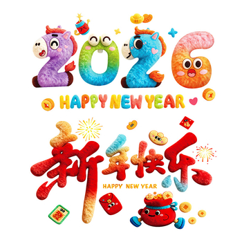 PVC langų lipdukų rinkinys - elektrostatiniai lipukai, šventinis raštas, nacionalinis stilius, 2 dalių